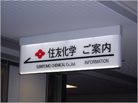 Indoor information signs