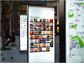 Information signs at Akasaka Sacas