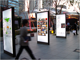 Information signs at Akasaka Sacas